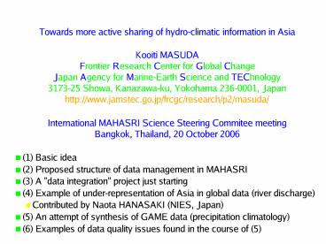 3 Investigating the hydrological cycle in Monsoon Asia