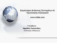 ???ast???? ?????s?? S?st?