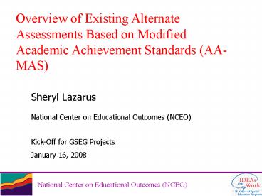 National Center on Educational Outcomes (NCEO)