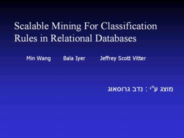 Scalable Mining For Classification Rules in Relational Databases