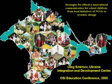 Oleg Smirnov, Ukraine