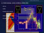 The physics of inflation and dark energy