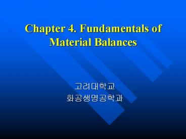 Chapter 4. Fundamentals of Material Balances