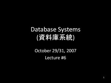 Database Systems (?????)