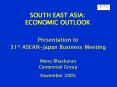SOUTH EAST ASIA: ECONOMIC OUTLOOK PowerPoint PPT Presentation