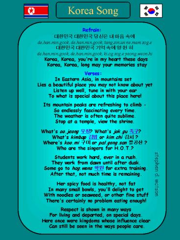 Korea Song