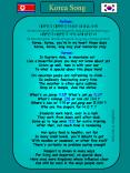 Korea Song PowerPoint PPT Presentation