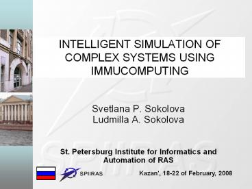 INTELLIGENT SIMULATION OF COMPLEX SYSTEMS USING IMMUCOMPUTING