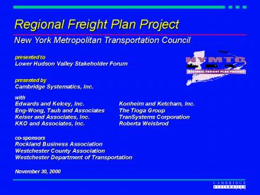 presented to Lower Hudson Valley Stakeholder Forum