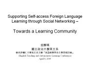 Supporting Self-access Foreign Language Learning through Social Networking 