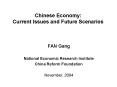 Chinese Economy: Current Issues and Future Scenarios PowerPoint PPT Presentation