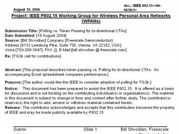 Polling vs. Token Passing for bi-directional CTAs