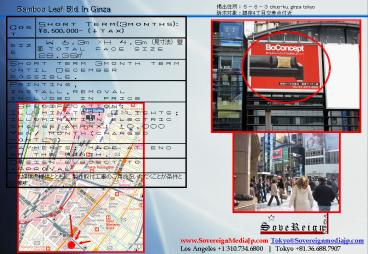 Bamboo Leaf Bld' In Ginza