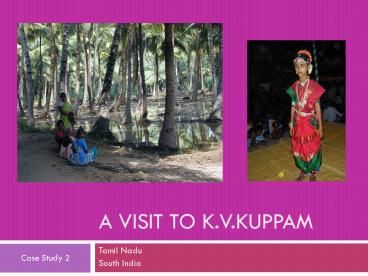 A Visit to K'V'Kuppam