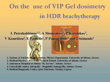On the use of VIP Gel dosimetry