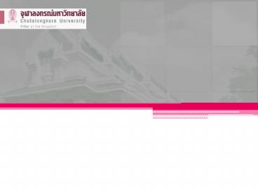 Chulalongkorn University