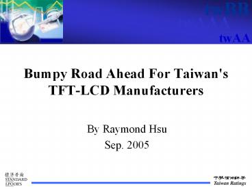 Bumpy Road Ahead For Taiwan's TFT-LCD Manufacturers