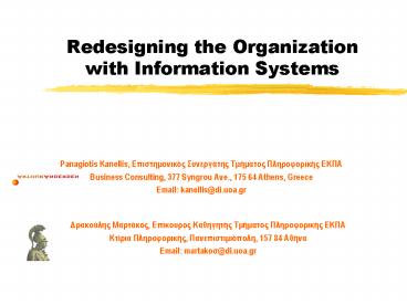 presentation player overlay