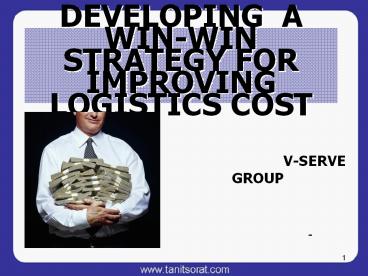 ????????????? V-SERVE GROUP