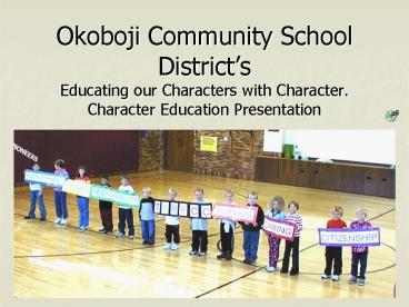 Okoboji Community School Districts