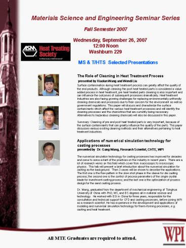 Materials Science and Engineering Seminar Series