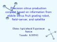 Precision citrus production concept based on information from mobile citrus fruit grading robot, field-server, and satellite PowerPoint PPT Presentation