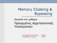 Memory Cloaking
