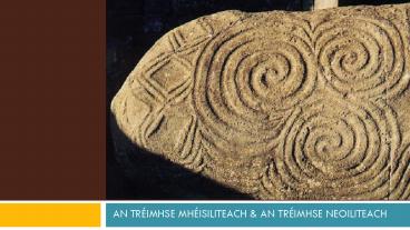 An trimhse mhisiliteach