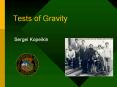 Tests%20of%20Gravity PowerPoint PPT Presentation