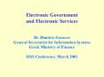 Electronic Government PowerPoint PPT Presentation