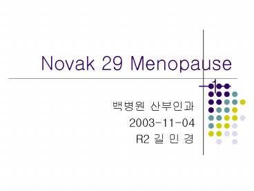 Novak 29 Menopause -1-