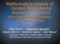 Mathematical models of conduit flows during explosive eruptions PowerPoint PPT Presentation