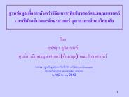 P1258910116XYHPS