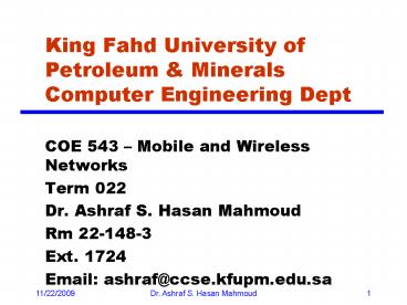 King Fahd University of Petroleum