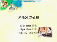 S.M. Israr ??