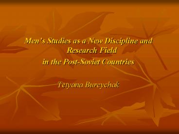 Mens Studies as a New Discipline and Research Field