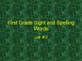 First Grade Sight and Spelling Words PowerPoint PPT Presentation