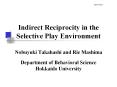 Indirect Reciprocity in the Selective Play Environment PowerPoint PPT Presentation