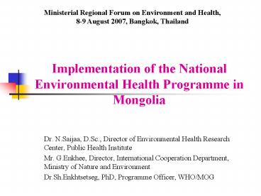 Implementation of the National Environmental Health Programme in Mongolia