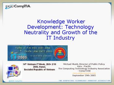 presentation player overlay