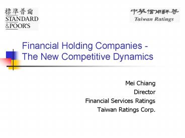 Financial Holding Companies The New Competitive Dynamics