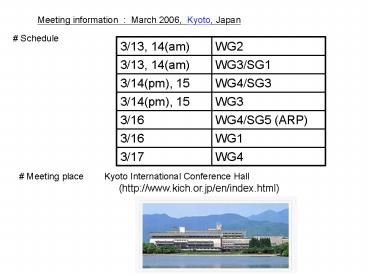 941_WG4_mtg_info_Mar2006'ppt