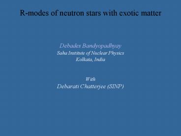 Debades Bandyopadhyay