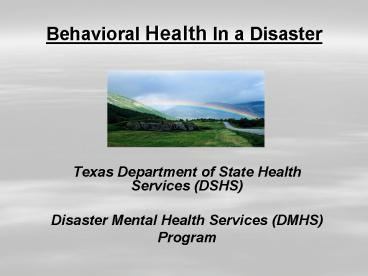 Texas Department of State Health Services DSHS