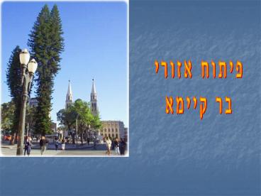 , Calvia Mallorca, Spain