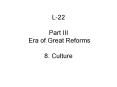 L-22 Part III  Era of Great Reforms 8. Culture PowerPoint PPT Presentation