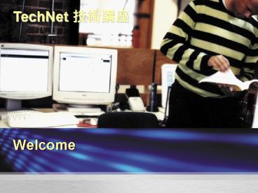 presentation player overlay