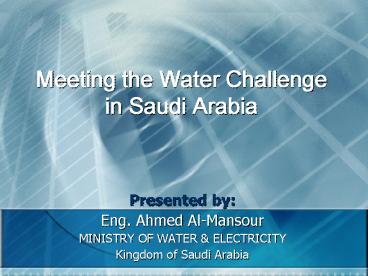 Eng' Ahmed AlMansour