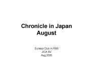 Chronicle in Japan August