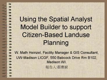 presentation player overlay